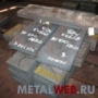 лист полоса ст 40х13